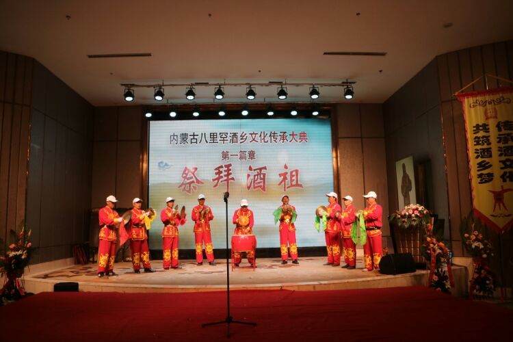 內(nèi)蒙古八里罕酒業(yè)有限公司