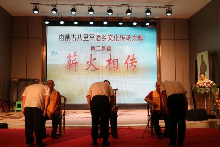 內(nèi)蒙古八里罕酒業(yè)有限公司