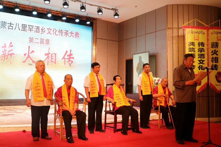 內(nèi)蒙古八里罕酒業(yè)有限公司