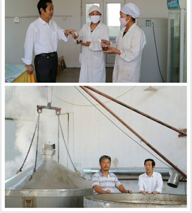 內(nèi)蒙古八里罕酒業(yè)有限公司